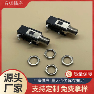 6.35 microphone socket single/dual channel socket microphone video base vertical audio microphone video base