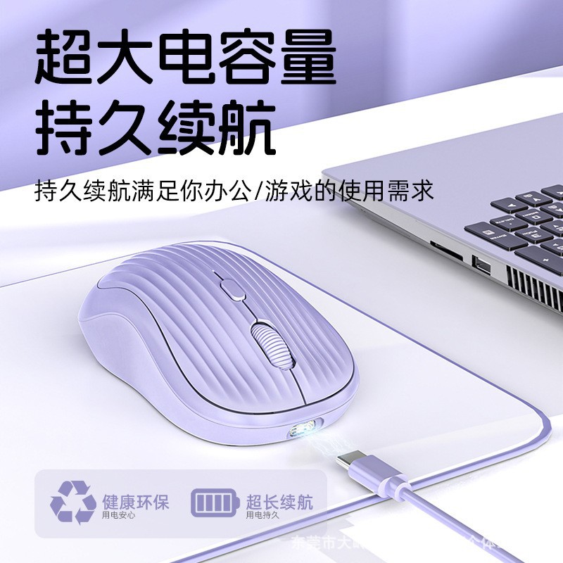 충전식 블루투스 2.4GHz 듀얼모드 무선 마우스 노트북 데스크톱 사무용 게이