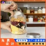 圆形透明pet塑料食品罐