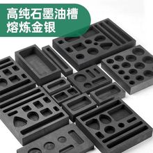 �߼�ʯī����͸ߜ��۽������Ͳ��L�l�o����ģ�߽��y���𹤾�