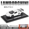 1:32 Jianyuan basket Bokini 750-4-white