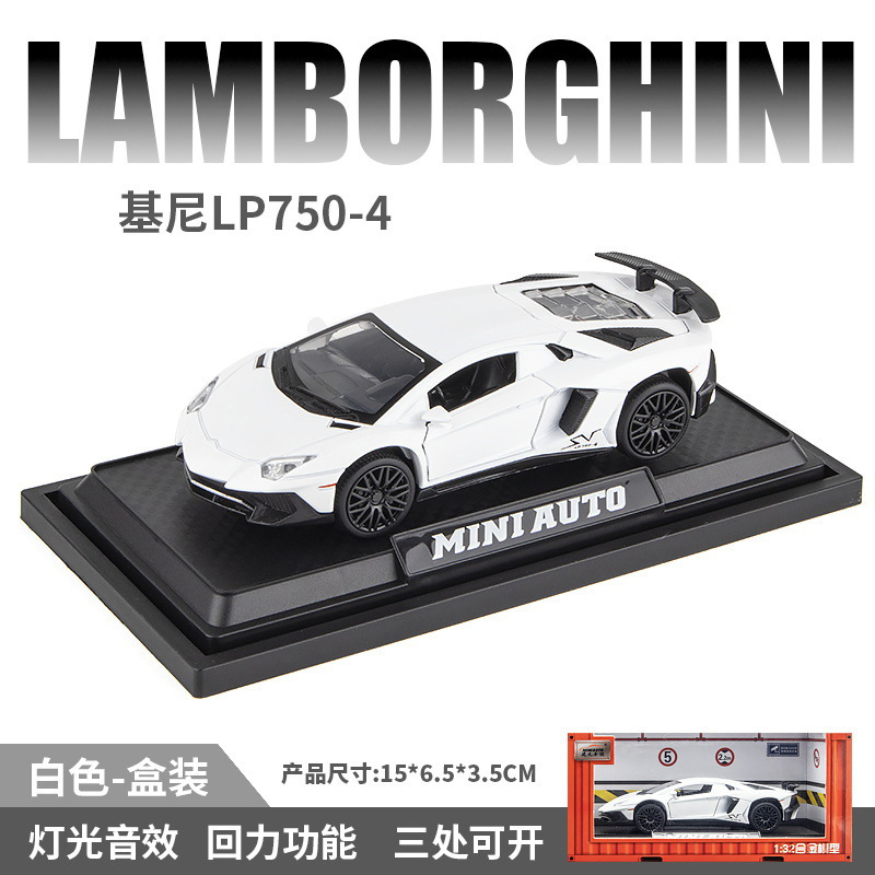 1: 32 aleación Pagani China dragón deportivo sedán coche todoterreno carro molde acústico juguetes cool adornos para niños