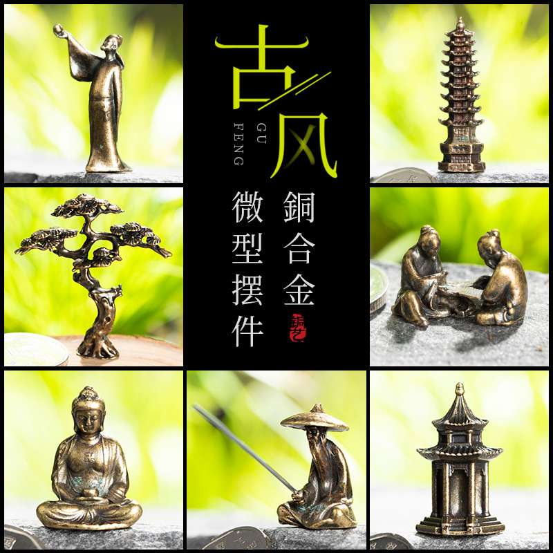 山水盆景造景上水石吸水石装饰微型铜工艺品微景观造景假山小摆件