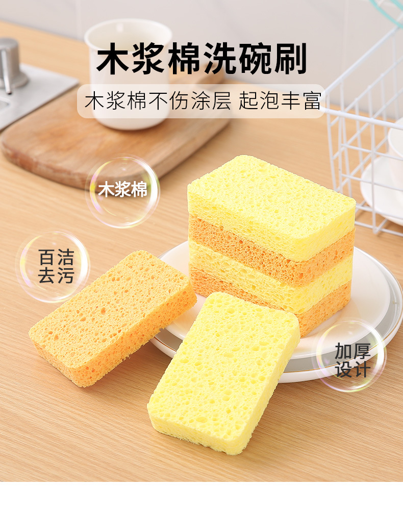 洗碗刷_01