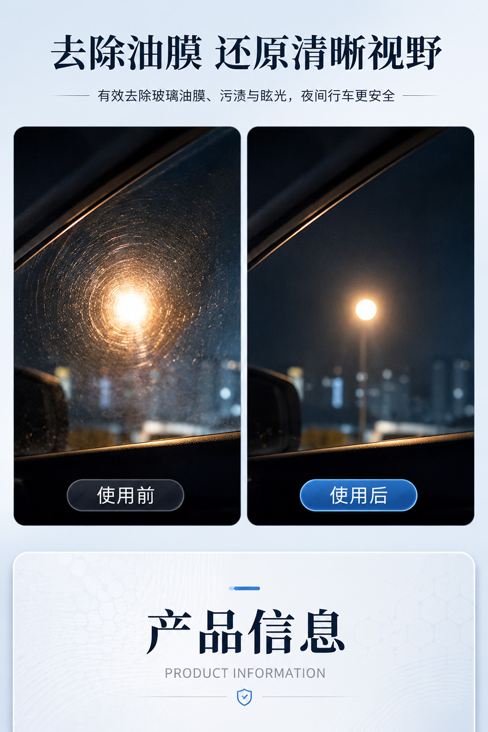 Car Glass Polishing Liquid Upgraded with Cerium Oxide to Remove Oil Film, Glass Coating, Traceless Cleaner, Light Scratch Repair