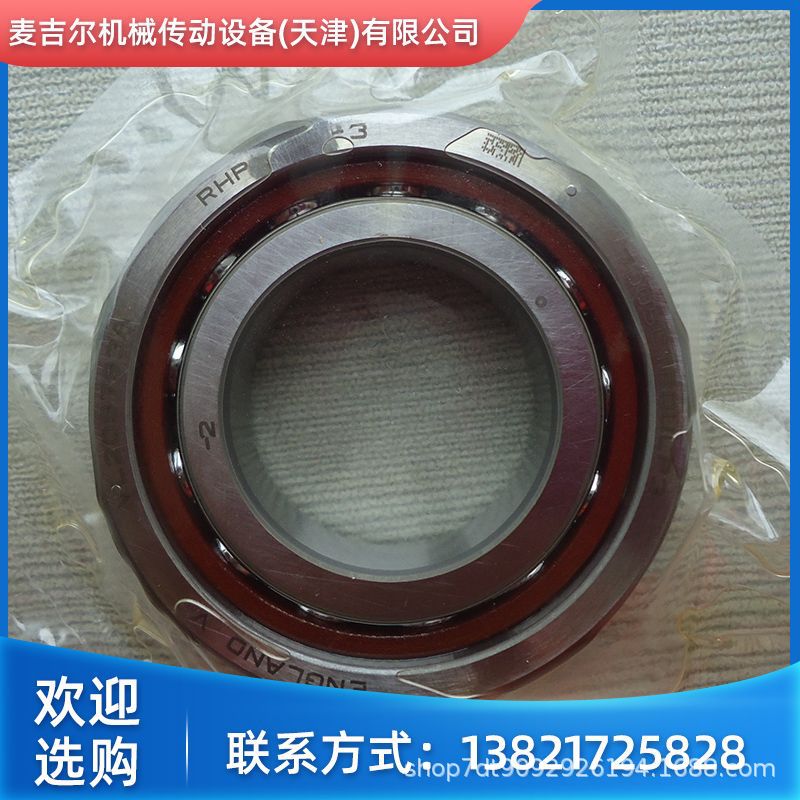 英国RHP精密机床主轴轴承7006 7007 7008 7009 7010 7011CTRSULP3