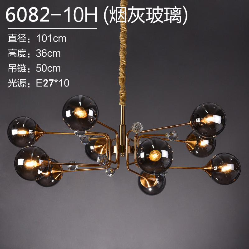 北欧创意设计师卧室吊灯后现代轻奢分子客厅吊灯餐厅简约书房玻璃|undefined