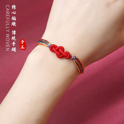 Dragon boat festival Multicolored rope Red rope Bracelet children baby Sachet Sachet manual weave Hand rope Colored lines Wishful knot