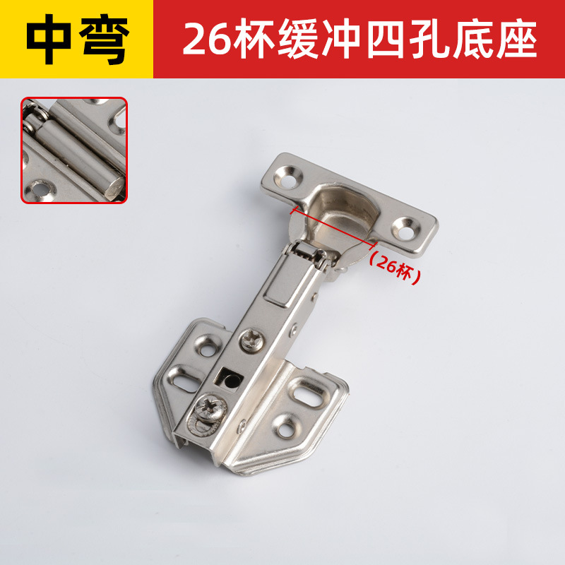 Transfronterizo una bisagra 26 tazas delgada puerta estrecha puerta bisagra amortiguación tubería bisagra de avión