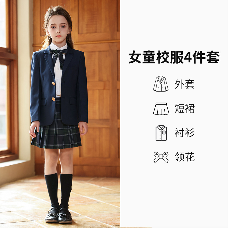 Juego de 4 piezas para niñas