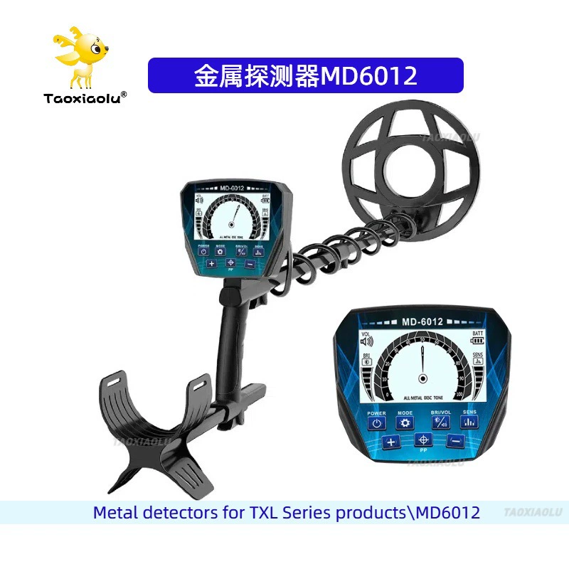 Подземный металлоискатель MD-6012 ЖК-дисплей три режима Ручной пляж Открытый искатель сокровищ