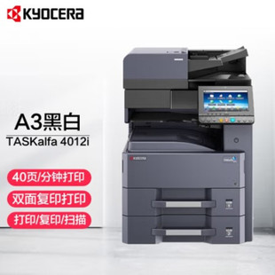 Kyocera 4012i Black and White A3 Copier Printing and Scanning All-in-One 3212i Digital Composite Machine for Commercial Office