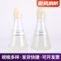 耐寒抗溶性抗溶合成灭火剂