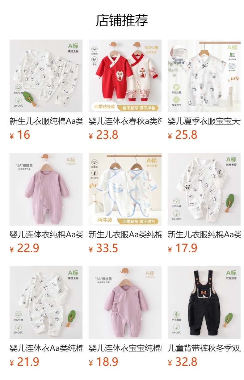 详情图