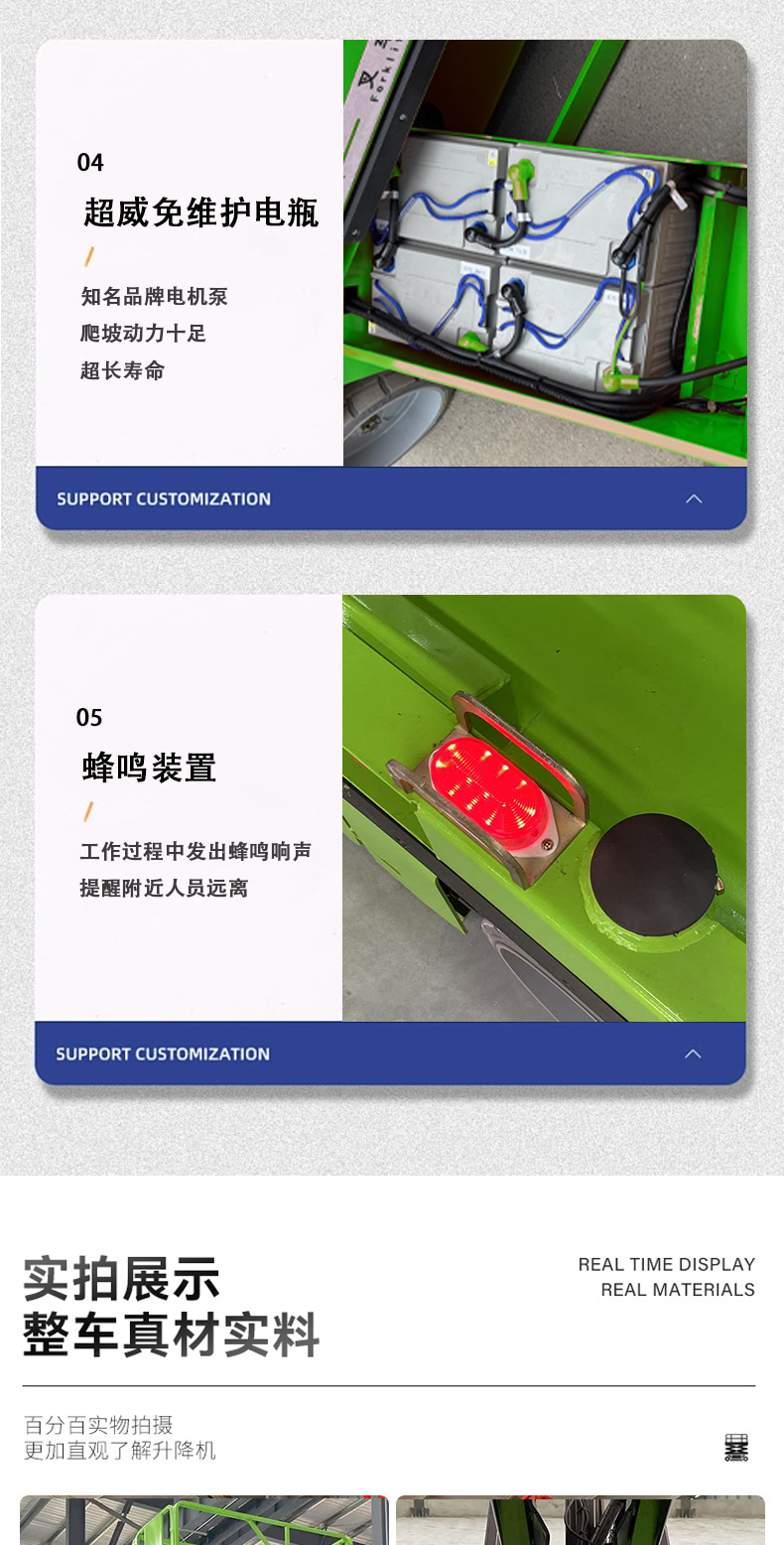 Self-propelled lift 14m movable electric aerial work platform, direct sales from the manufacturer