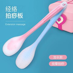 経絡パット、バクシー8拍子、健康パッター、経絡スティック、背中肩マッサージ、ハンマー、Tik Tok人気商品