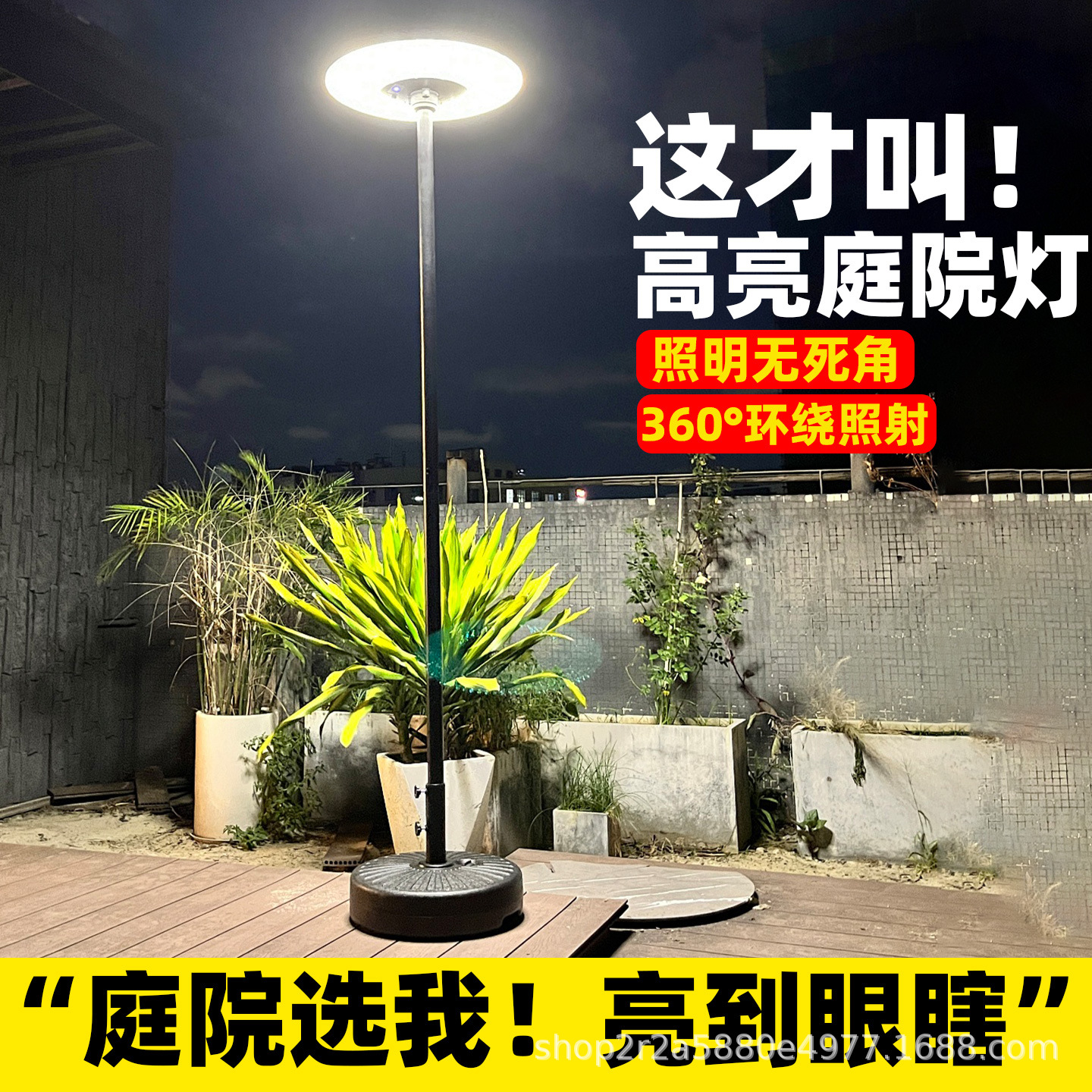 Solar Garden Light Outdoor Light Movable Villa Garden High Power Community Lighting Flying Saucer Light Induction Street Light