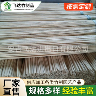 Supply Various Specifications and Sizes of Bamboo Slices, Bamboo Strips, Bamboo Strips, Decorative Bamboo Slices, Semi-Finished Products of Louver