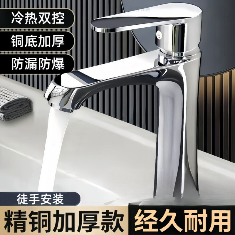 All-Copper Washbasin Faucet for Hot and Cold Water, Household Washbasin, Bathroom Single Cold Water Basin, Countertop Basin, Washbasin All-Copper Washbasin Faucet for Hot and Cold Water, Household Washbasin, Bathroom Single Cold Water Basin, Countertop Basin, Washbasin