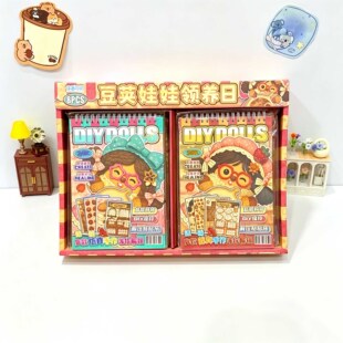 �¿�ⶹ�v�����I�B���쾰�ز�DIY�N������ͯ����ʽ���o�����