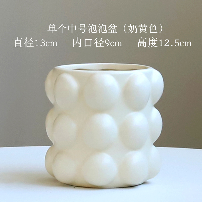 奶油风陶瓷花盆植物家用盆栽精致白色ins轻奢创意兰花多肉绿植盆|undefined