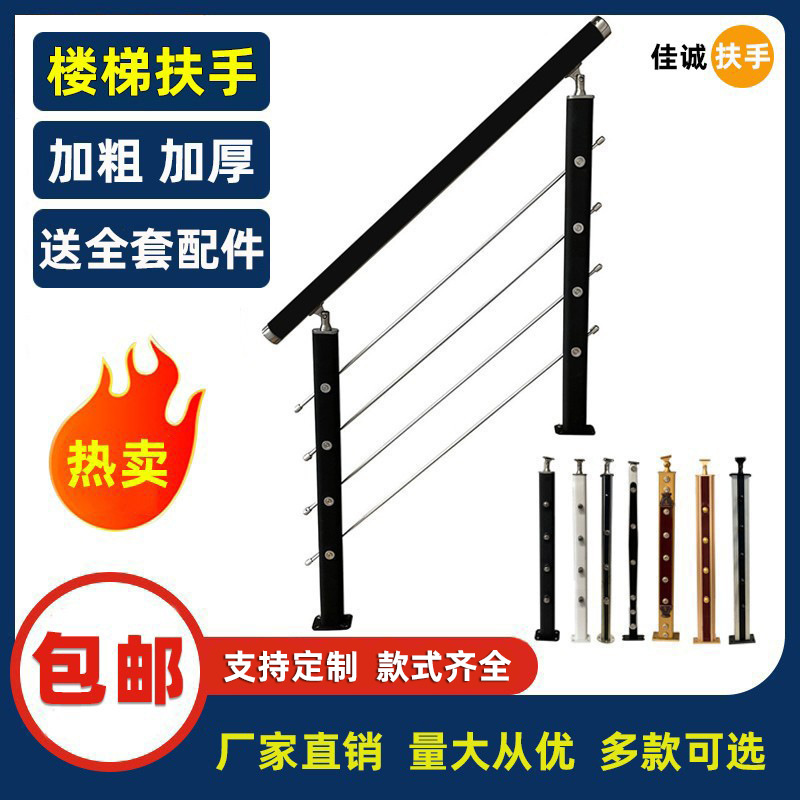 楼梯扶手护栏室内阁楼围栏阳台栏杆别墅复式楼梯pvc简约立柱自装