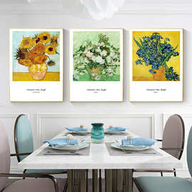 简约北欧美式梵高油画客厅海报玄关壁画帆布装饰画图片画芯喷绘