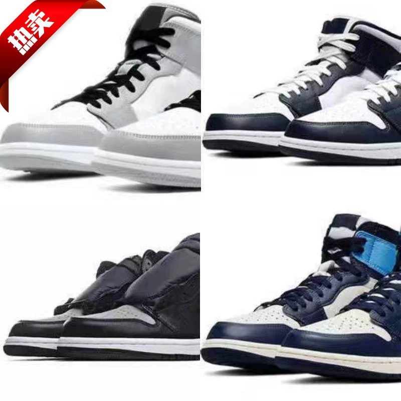 Putian Shoes Qiao 1 High Edition Черно-белая панда пепел колотый молниеносный колючок Qiao 1 High Gang Мужская баскетбольная обувь оптом