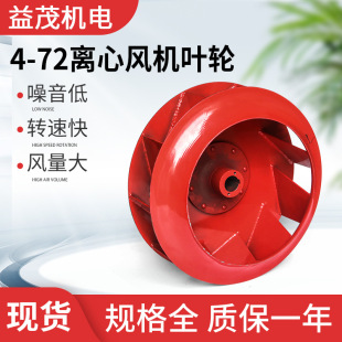 4-72�x���L�C�~݆�L݆�x��ͨ�L�C������ϏS�����l