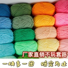 ̎��4��ţ����ë��diy�ֹ��������Ϲ����ż�ش�ë���F���l