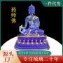 古法客厅家用寺庙药师佛