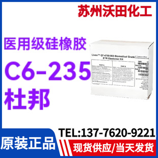 �Ű���zC6-235���t�ü����w�z�����Ű�����z  �F؛