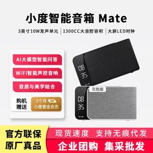 С����������Mate�Z������wifi�W�j�t���b���{����푃�ͯAI��̙C