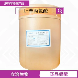 营养强化剂;甜味剂;增稠剂