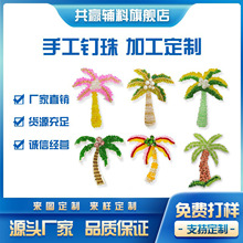 �羳���l����Ҭ�Ә��ֹ���鳱���a�����N�֙C��ñ��ë���b��o��