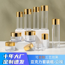 现货30粒胶囊瓶精油金胶粉胶密封护肤瓶子亚克力化妆品瓶空瓶包材