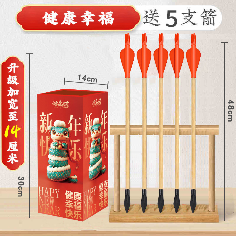 Jardín de infantes para adultos padres e hijos niños interesantes reunión anual de la compañía de madera nueva olla de lanzamiento