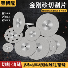 �ֵ�����ɰ�и�Ƭ��ĥС��Ƭ��Ƭ������첣����ʯɰ��Ƭ��ĥƬ