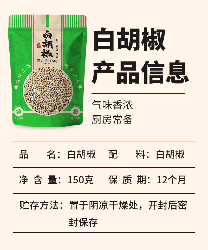 Chinese Spice Blend — Star Anise, Bay Leaf, Cinnamon, Fennel, Chili, Sichuan Pepper, Cumin & Clove quality and texture