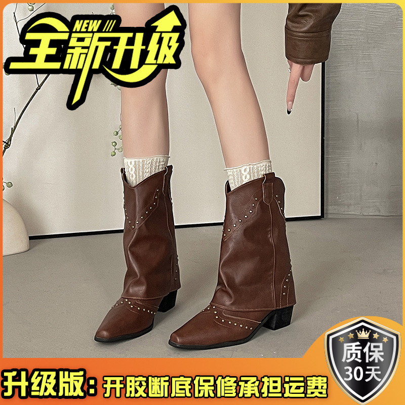 时尚尖头皮靴粗跟气质马丁靴复古欧美西部牛仔靴铆钉烟管靴裤管靴|undefined