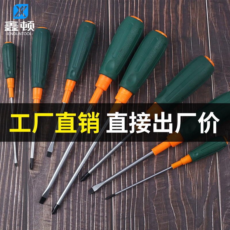 Factory supply Xinton screwdriver cross small flat screwdriv..