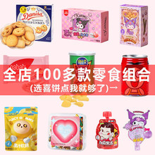 ���ֶY��Ʒ��ʳ�����W��ʿ����ǹ���ͯ�ܚq������Y��ϲYƷ