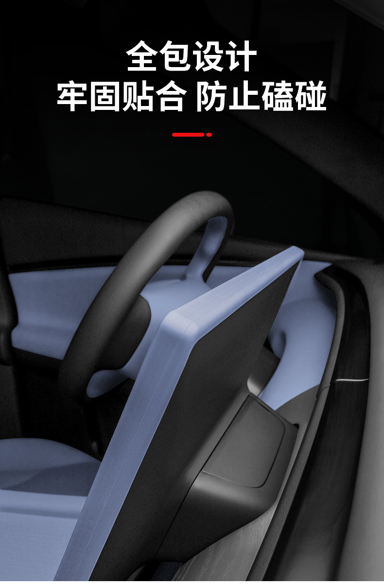 Suitable for Xpeng G7 Central Control Screen Protective Cover Silicone Protective Frame Car Interior Decoration Automotive Accessories Modification Parts