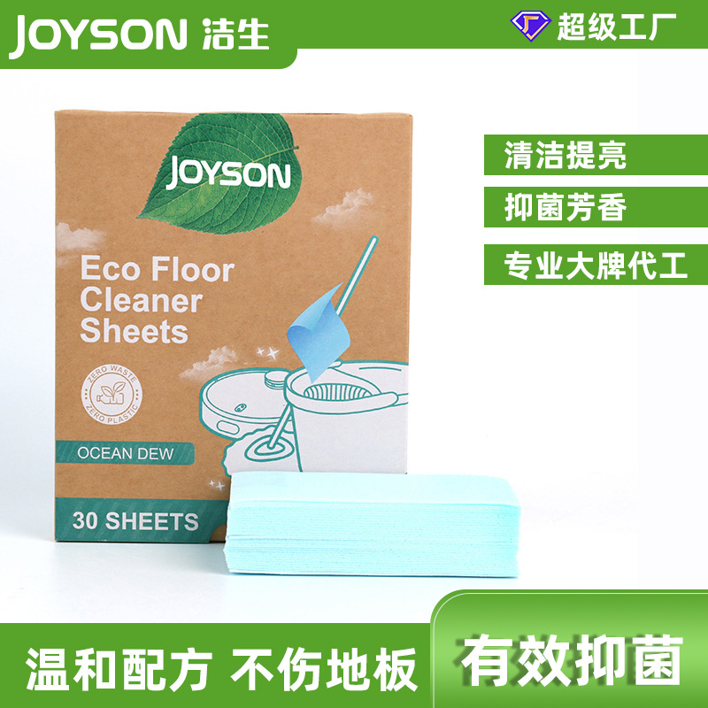 广州洁生日化有限公司_阿里巴巴旺铺