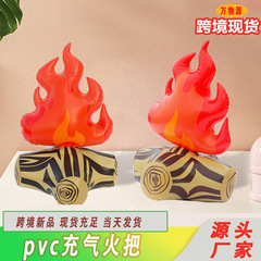 クロスボーダースポット PVC インフレータブル炎モデル中庭装飾小道具インフレータブルキャンプファイヤーキャンプクリスマスパーティー小道具
