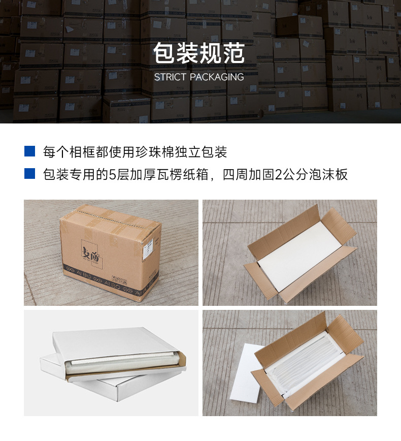 详情页页尾_02