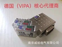 ֻӦ¹VIPA 972-0DP20