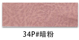 34페이지#다크 파우더