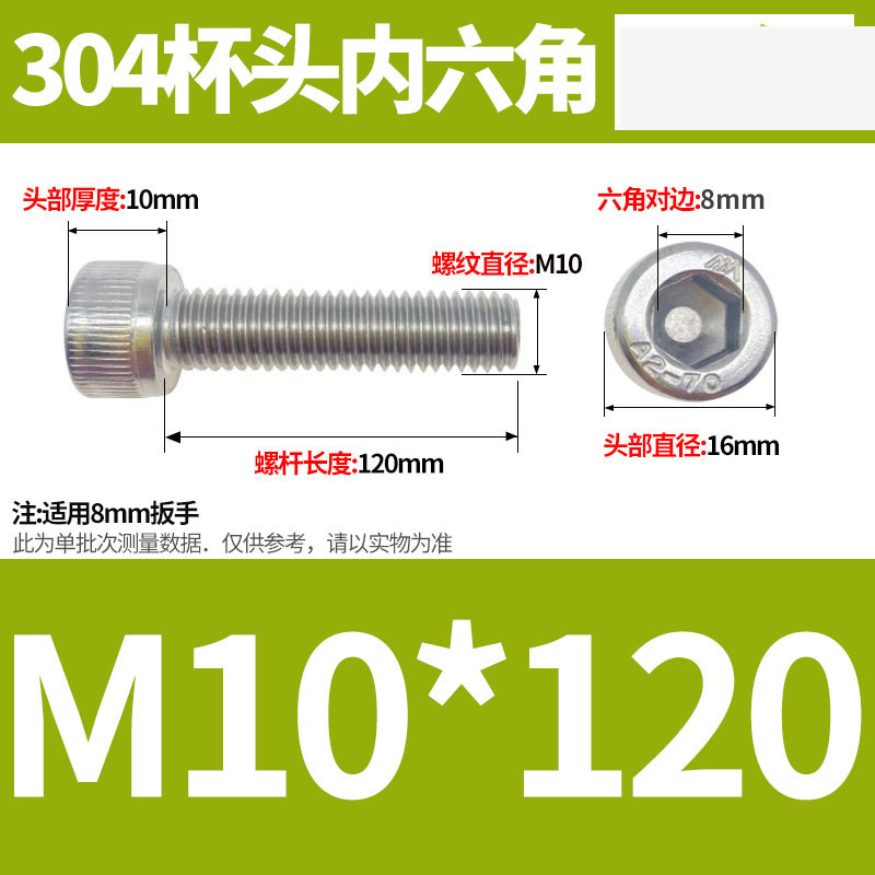 304ステンレス鋼六角穴付きネジカップヘッドDIN912円筒頭精密M1.4M1.6M2M2.5M3M4M5