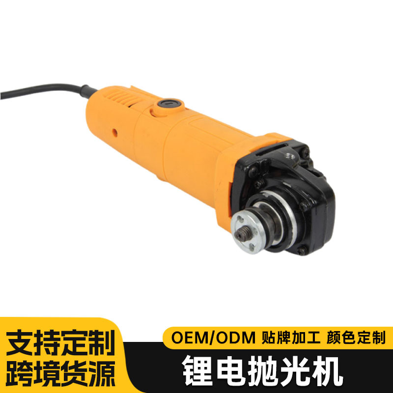 角磨机抛光机 打磨机手砂轮角向磨光切割抛光机电动工具